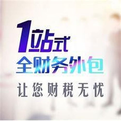 獅嶺、花都工商注冊(cè)代辦服務(wù) 一站式解決企業(yè)開(kāi)辦難題